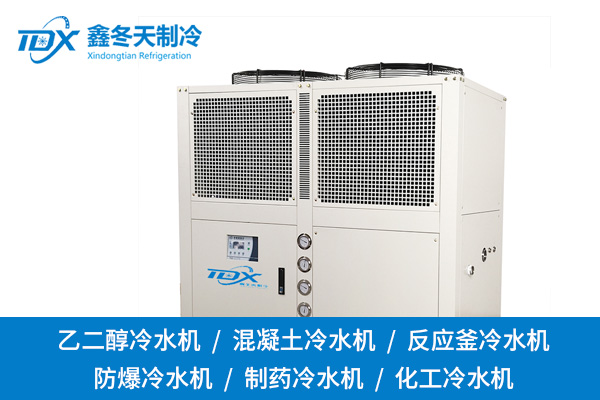 制冷机——智能制冷，赋能高效生产与舒适环境